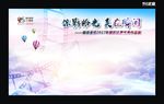 掠影拾光 美在瞬间