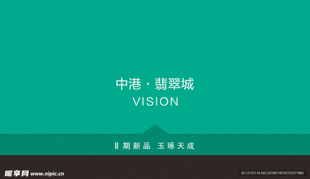 房地产名片
