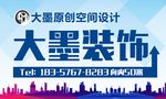 装饰  广告牌  指向牌