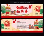 抽奖券