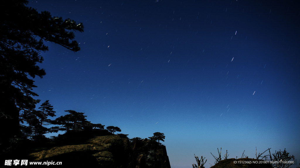 黄山星空