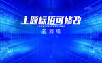 公司签到处
