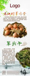 草鸡蛋