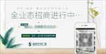 微信底图