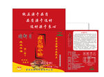 火锅