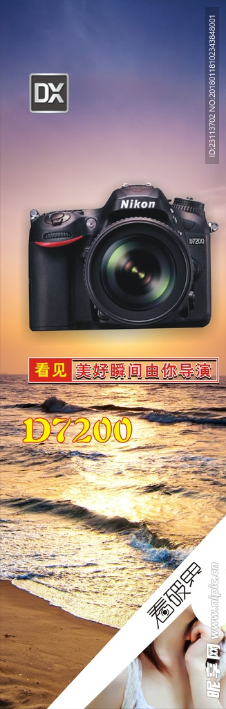 尼康