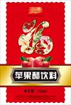 苹果醋饮料