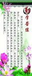 勤学苦练