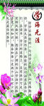 学海无涯