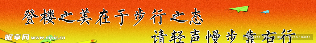 登楼之美在于步行之态