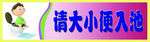 学校标语