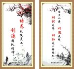 公司水墨标语文化企业标语