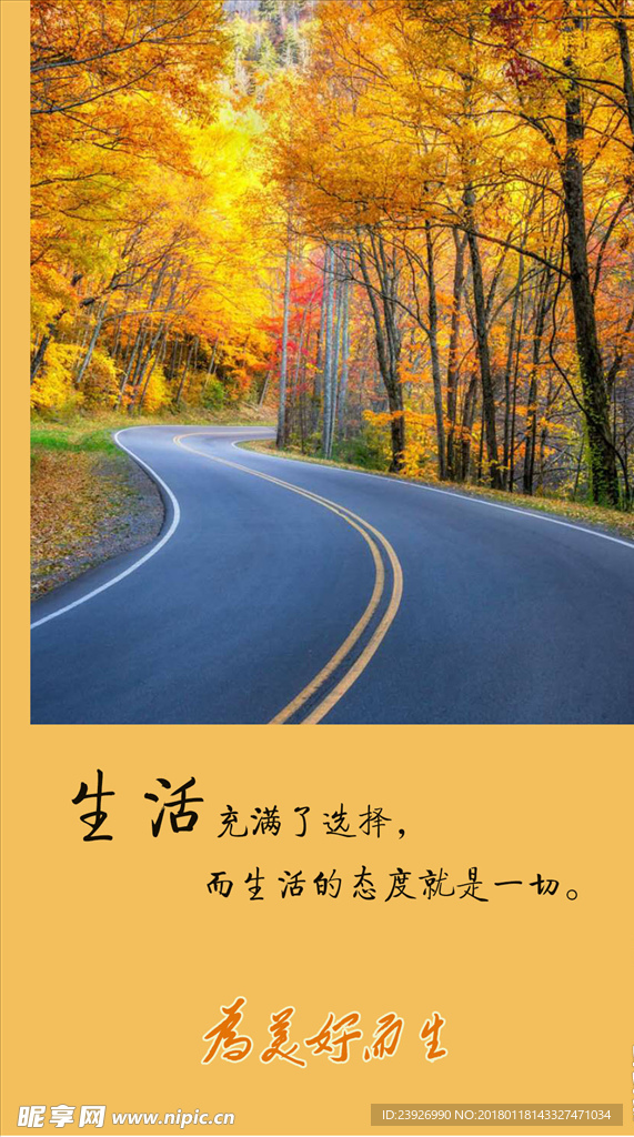 早安