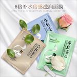 面膜