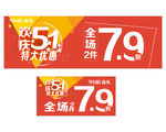 欢庆五一