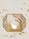 中国风背景