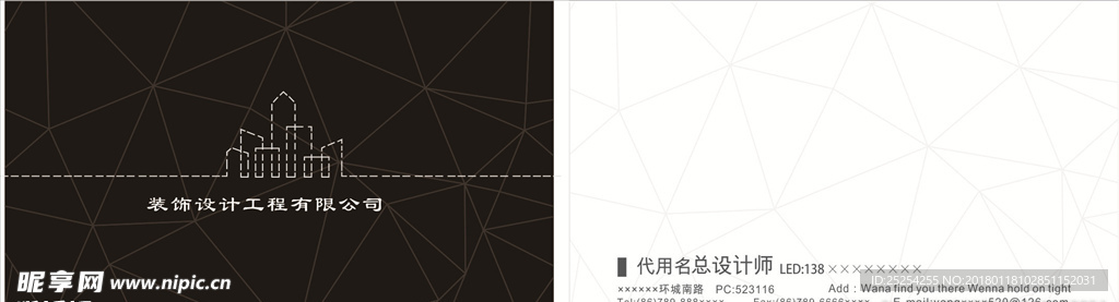 高档装饰名片