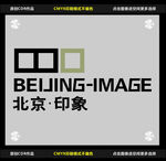 标志设计