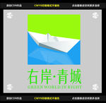标志设计