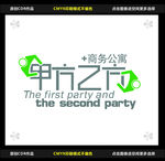 标志设计