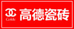 高德瓷砖标志
