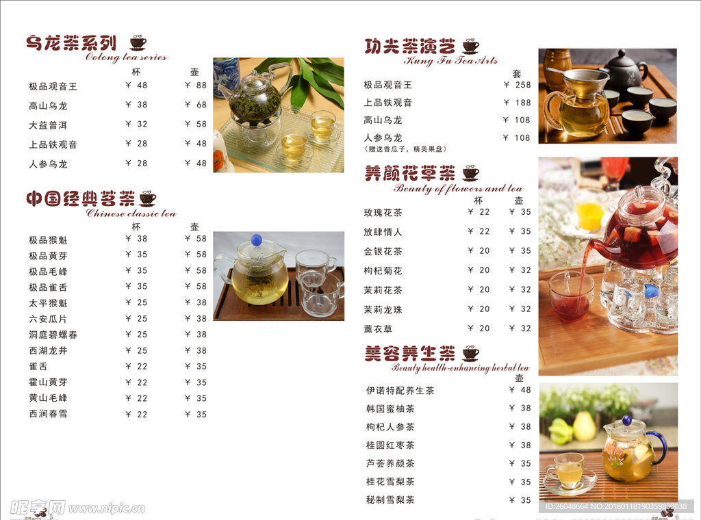 咖啡  西餐