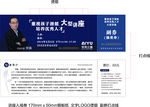 优惠券 门票  邀请函