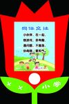 异形展板