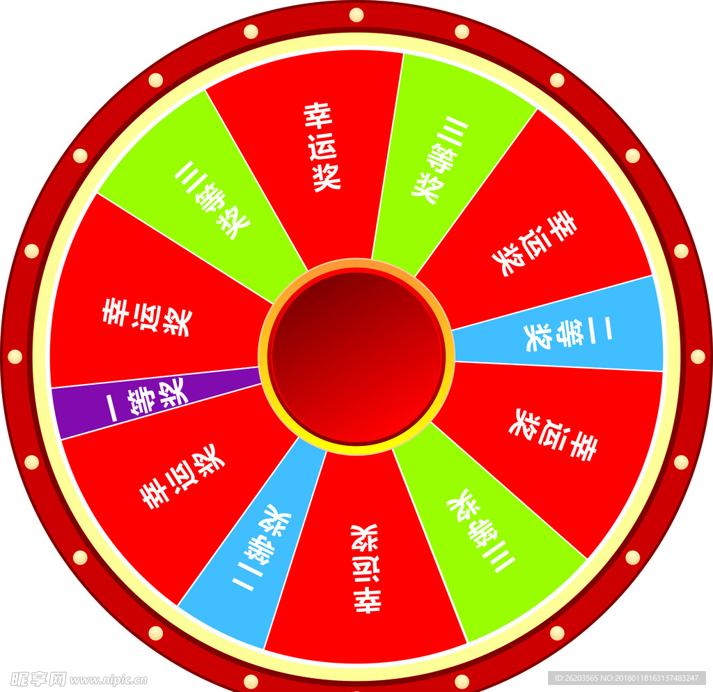 转盘大抽奖