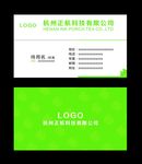 绿色名片