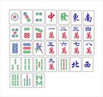 麻将