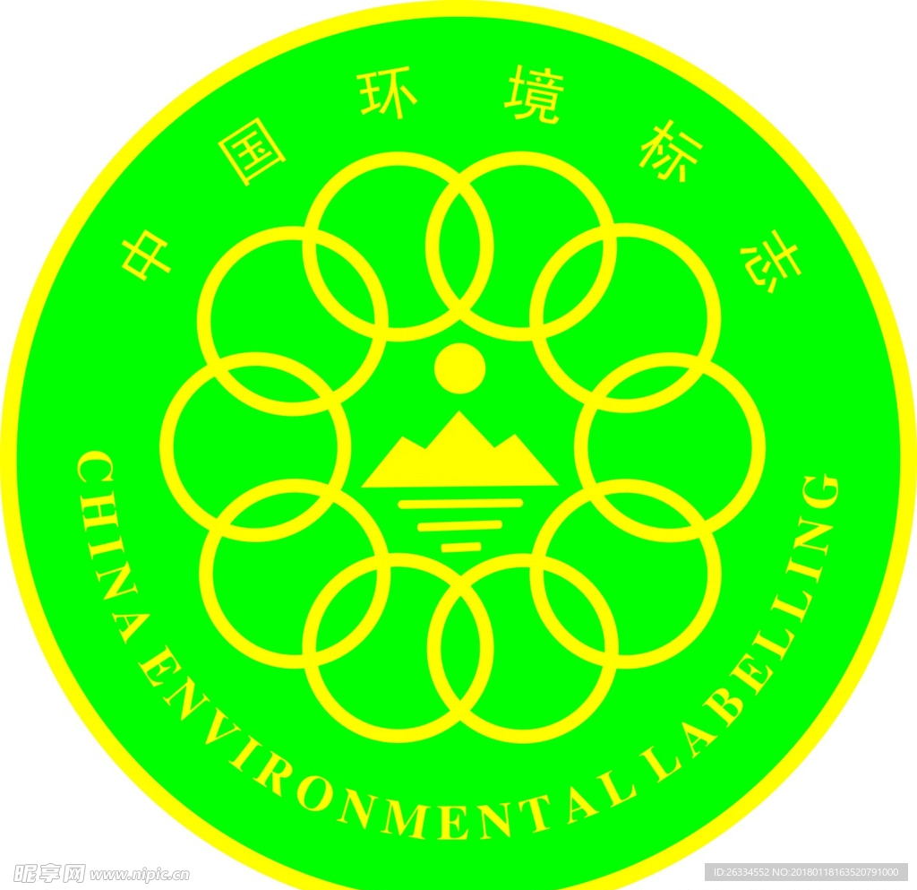 中国环境标志