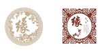 缘字图