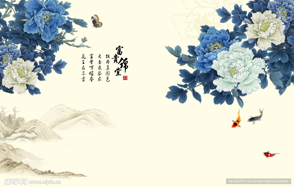 富贵锦堂