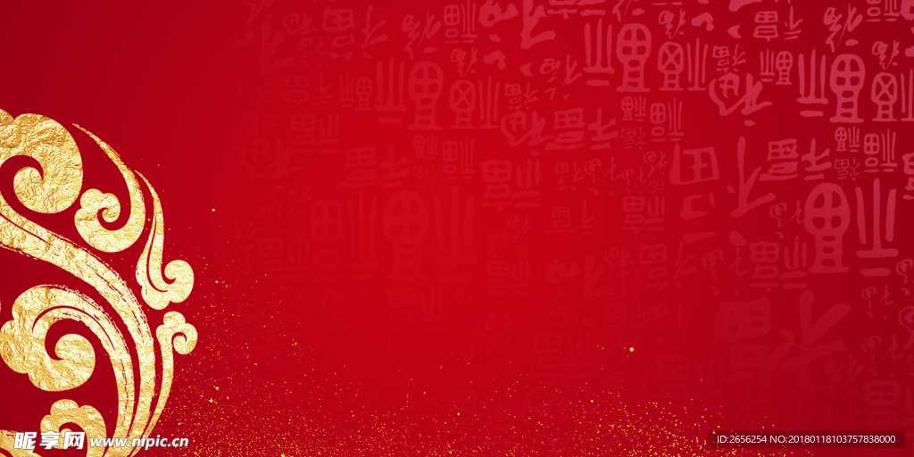 祥云团花祝福红色背景（无分层）