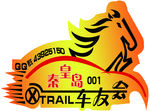 车友会