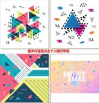 创意几何