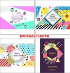 创意几何