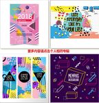 创意几何