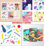 创意几何