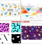 创意几何