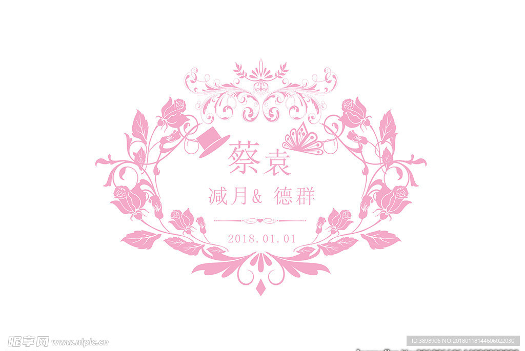 婚礼LOGO