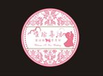 婚礼LOGO
