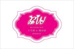 婚礼LOGO