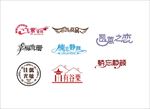 婚礼LOGO