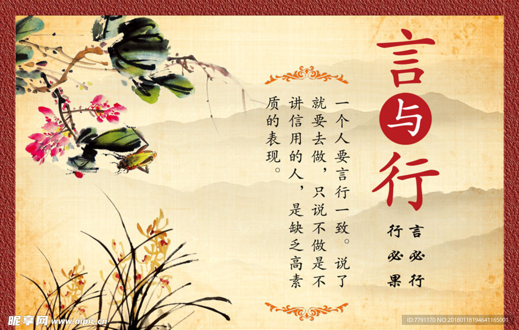 校园文化