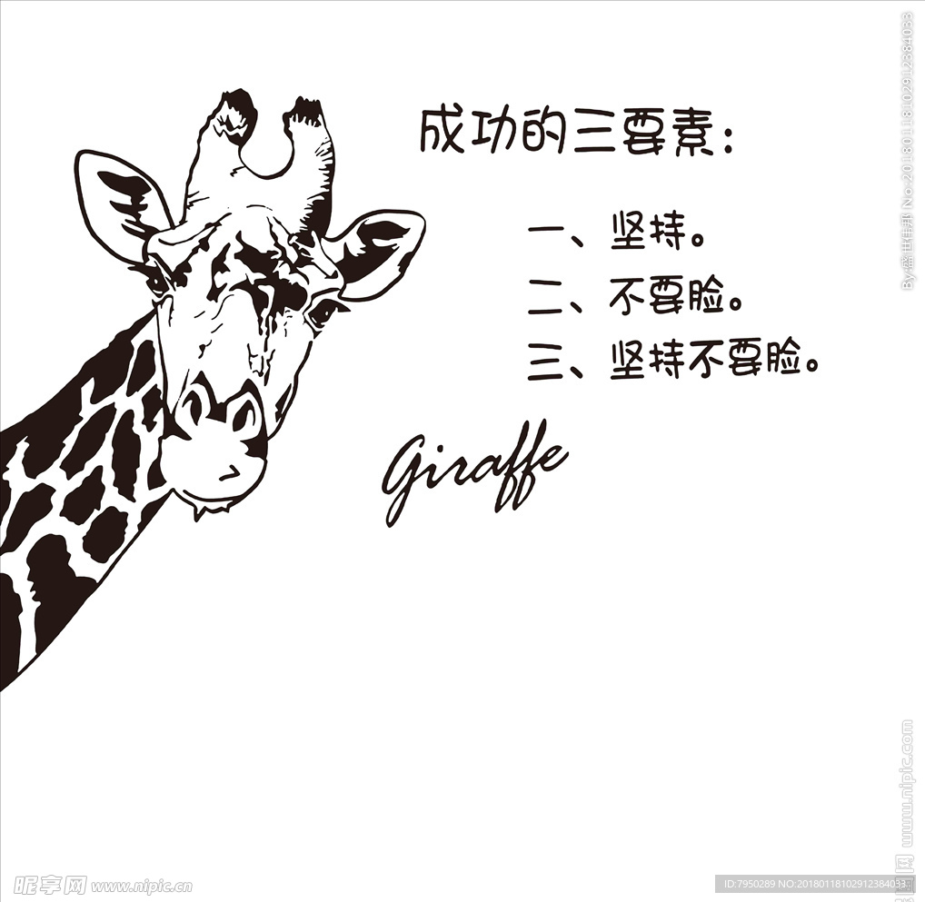 设计素材 设计图片 素材图片