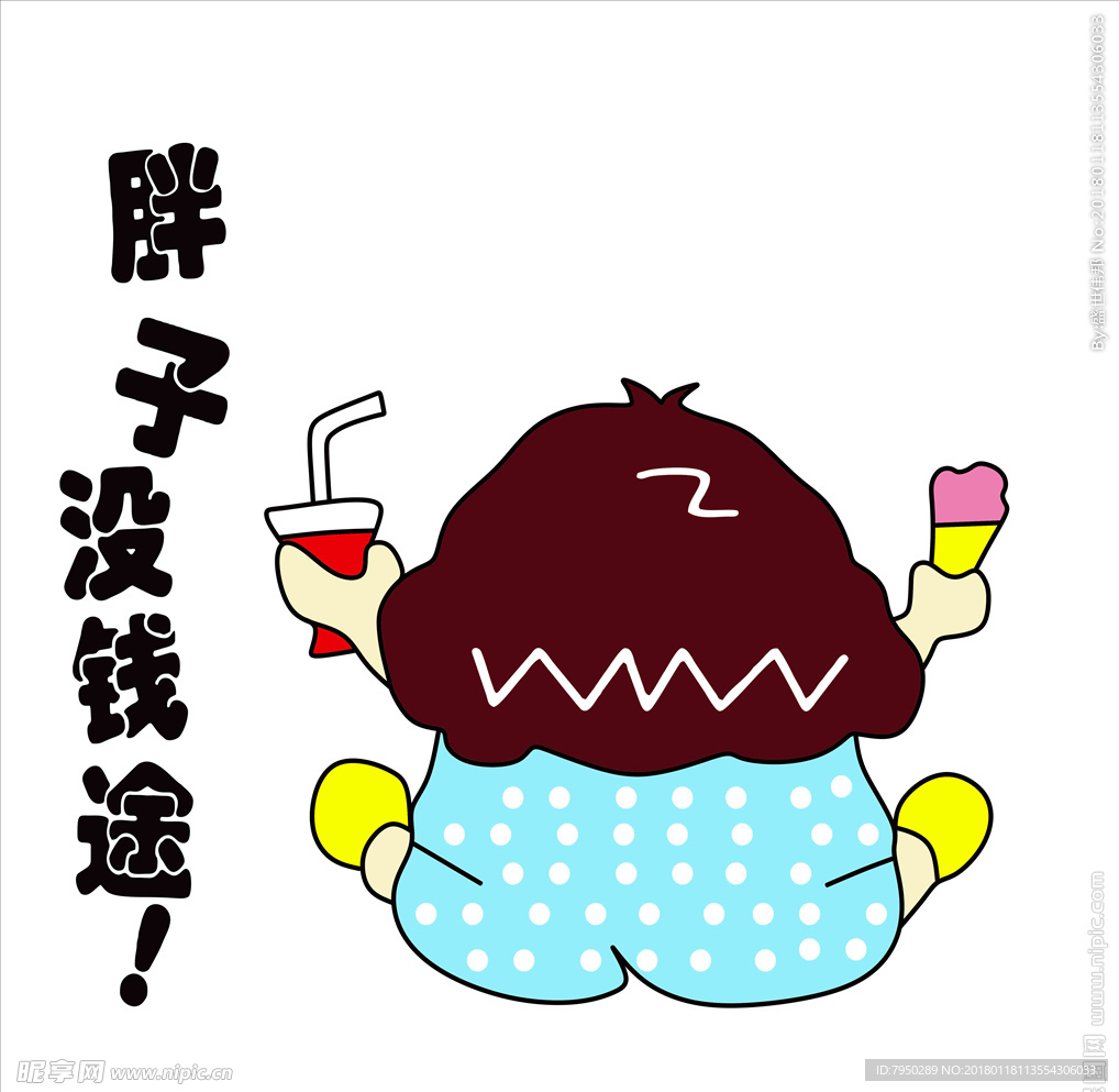 设计素材 设计图片 素材图片
