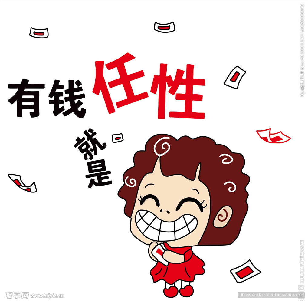 设计素材 设计图片 素材图片