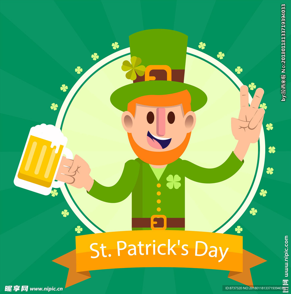 矢量卡通手绘人物图片